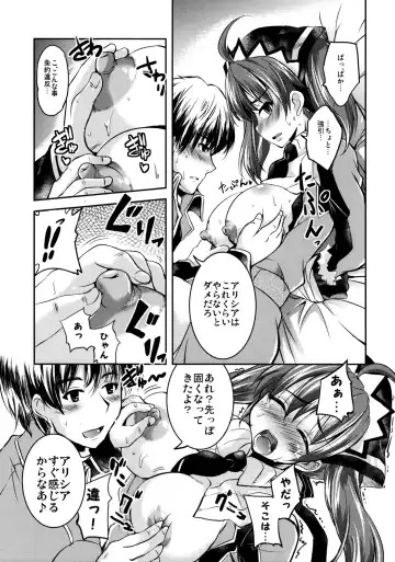 [Narusawa Kei] Head Shot Bakery Fhentai - Page 6