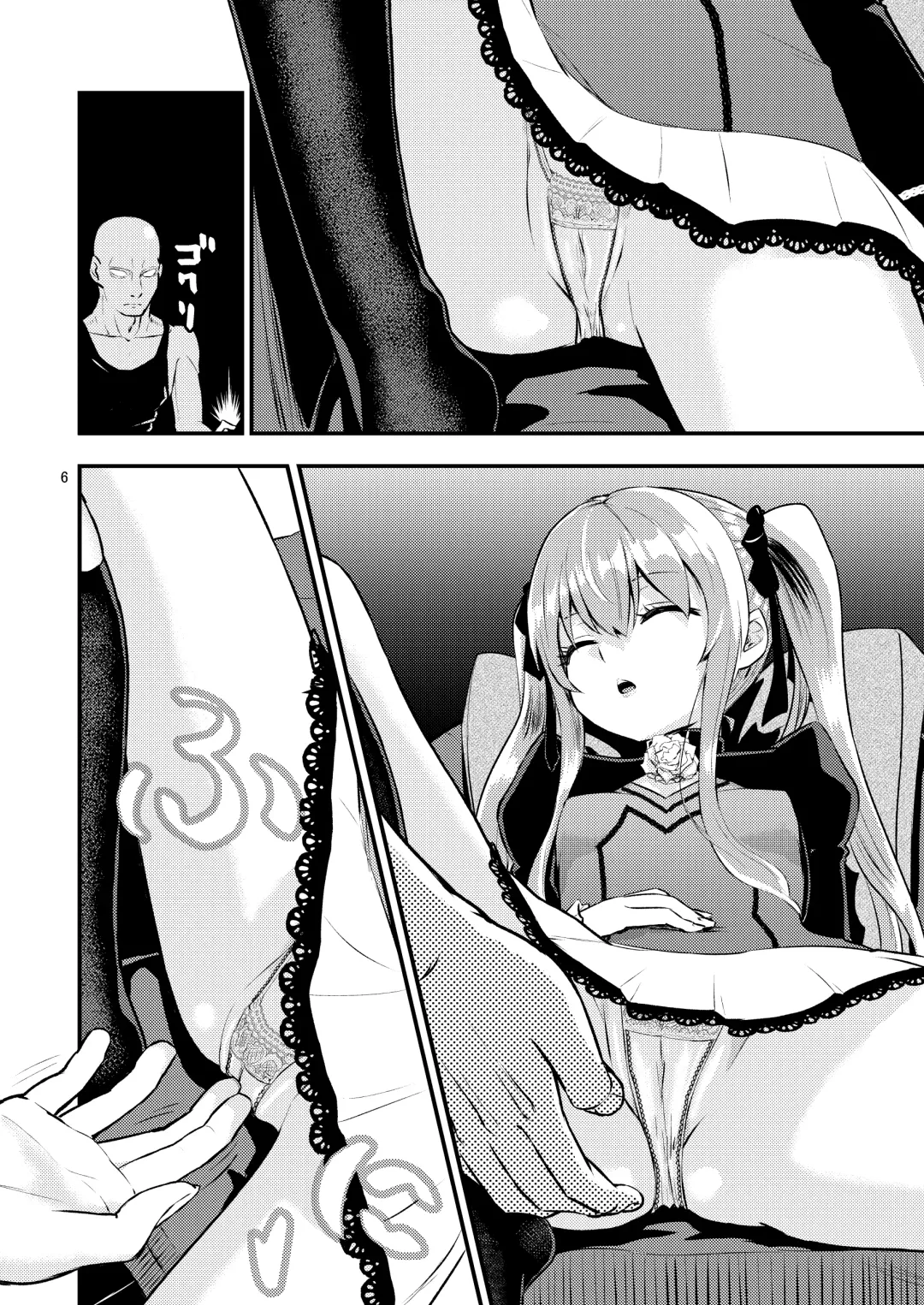 [Oomori Makoto - Sumiyao] Hizashi no Naka no Elsie Fhentai - Page 7
