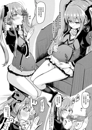 [Oomori Makoto - Sumiyao] Hizashi no Naka no Elsie Fhentai - Page 40