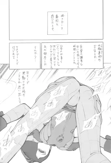 [Sanada Rin] Miagete Goran Yoru no Hoshi o - Look up at the stars in the dark night sky Fhentai - Page 2