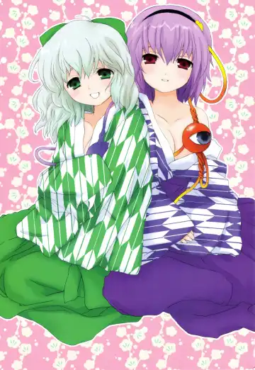 [Gengorou - Kuraoka Aki - Yaburebouki Akuta] Touhou Sou Tennen Shoku Kisekae Goudou Fhentai - Page 20