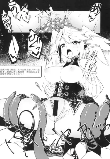 [Yokohachi] Inma no Meikyuu Fhentai - Page 6