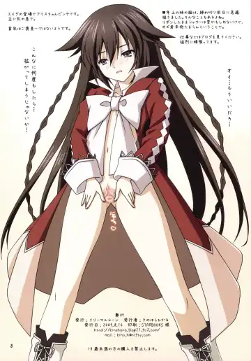 [Kinohara Hikaru] Mb Fhentai - Page 8