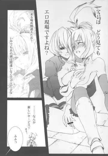 [Tachibana Chata] .001 Fhentai - Page 11