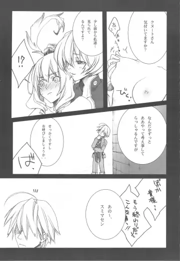 [Tachibana Chata] .001 Fhentai - Page 12