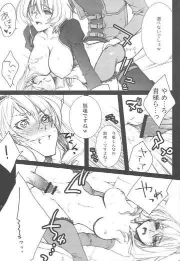 [Tachibana Chata] .001 Fhentai - Page 18