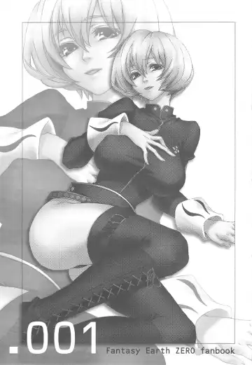 [Tachibana Chata] .001 Fhentai - Page 2