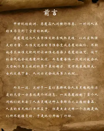 [Yuzhou] D vs N Fhentai - Page 2