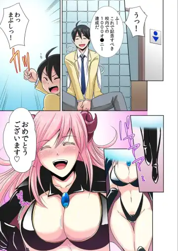 [Momiji] Seikan sōsa de hamehamehāremu!〜 Zenshin ga kurikuri mitaina no ~o! 1-3 Fhentai - Page 2