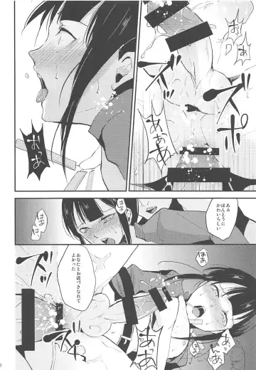 [Locon] Nobukatsu Konekurimawashi Bon Fhentai - Page 11