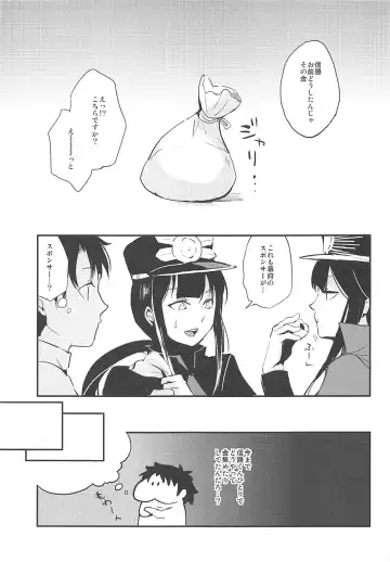 [Locon] Nobukatsu Konekurimawashi Bon Fhentai - Page 2