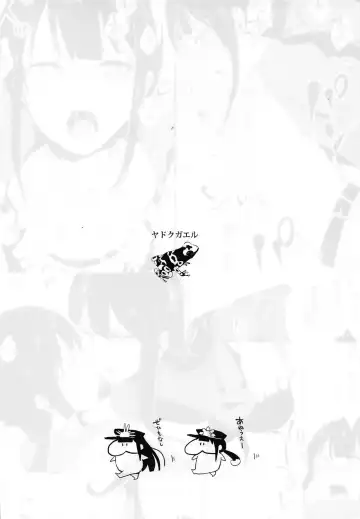 [Locon] Nobukatsu Konekurimawashi Bon Fhentai - Page 26