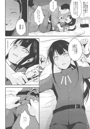[Locon] Nobukatsu Konekurimawashi Bon Fhentai - Page 5