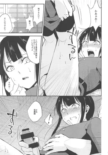 [Locon] Nobukatsu Konekurimawashi Bon Fhentai - Page 6