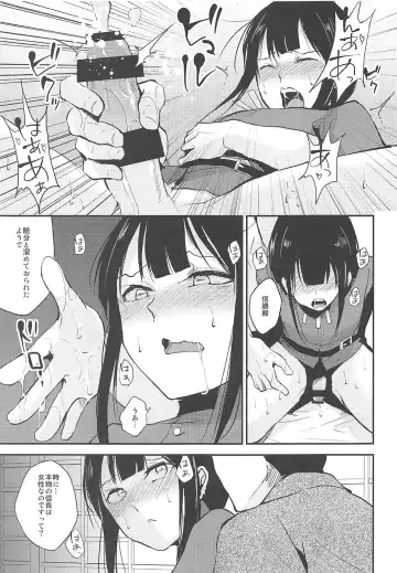 [Locon] Nobukatsu Konekurimawashi Bon Fhentai - Page 8