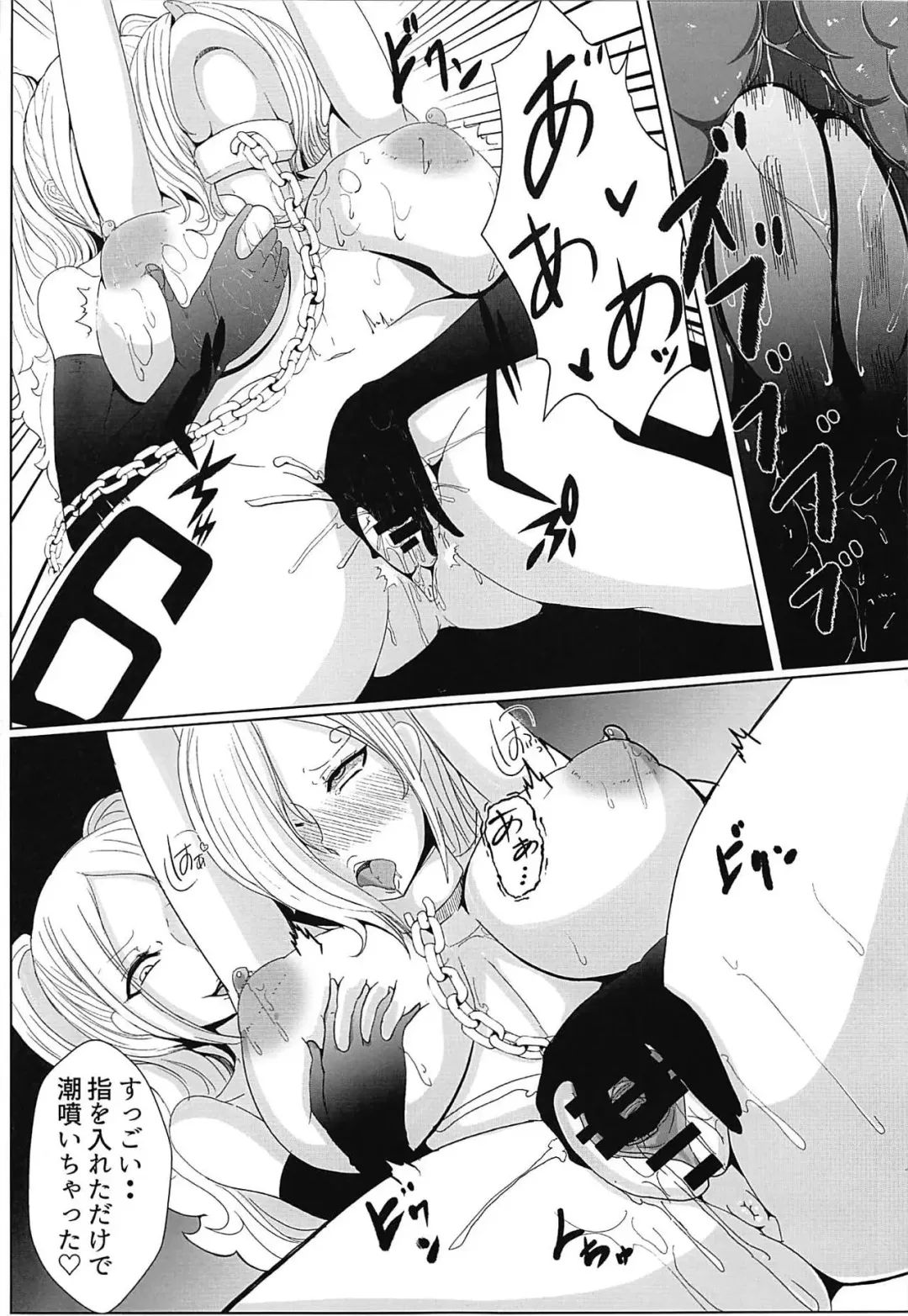 [Saketanuki] Ochita Chou Fhentai - Page 8