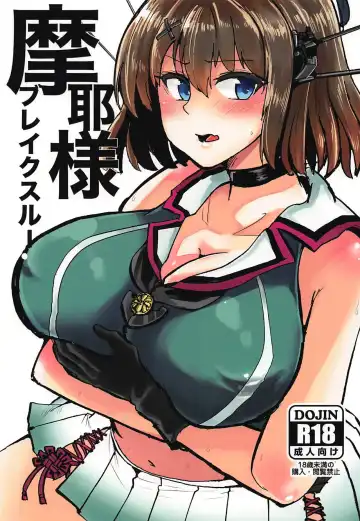 Read [Yoshiga Fuumi] Maya-sama Breakthrough - Fhentai