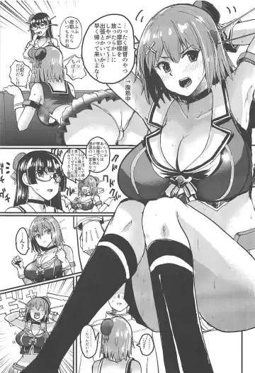 [Yoshiga Fuumi] Maya-sama Breakthrough Fhentai - Page 2