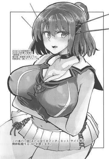 [Yoshiga Fuumi] Maya-sama Breakthrough Fhentai - Page 38