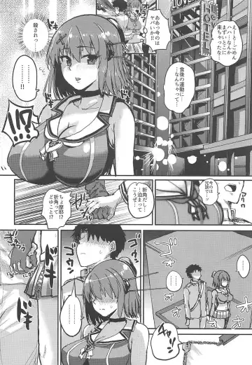 [Yoshiga Fuumi] Maya-sama Breakthrough Fhentai - Page 9