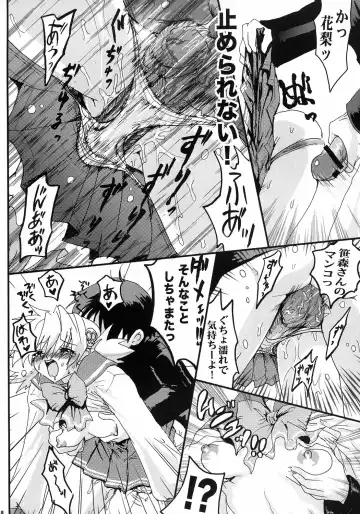 [Uran] Virgin Killer 02 Fhentai - Page 17