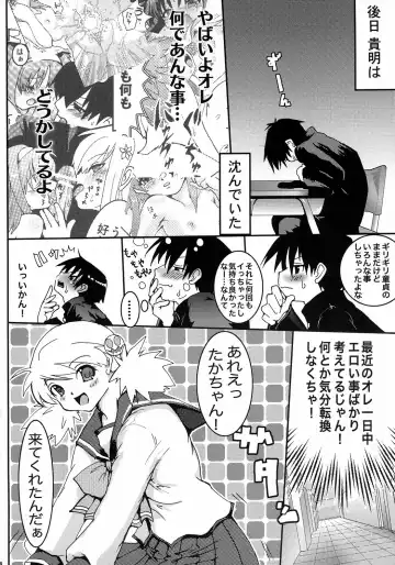 [Uran] Virgin Killer 02 Fhentai - Page 5