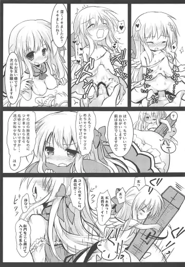 [Izumi Yukiru] Gaichuu Higai Houkokusho File 3 Fhentai - Page 18