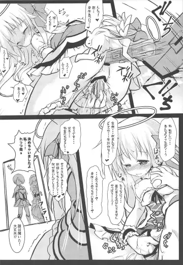 [Izumi Yukiru] Gaichuu Higai Houkokusho File 3 Fhentai - Page 19