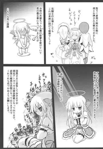 [Izumi Yukiru] Gaichuu Higai Houkokusho File 3 Fhentai - Page 20