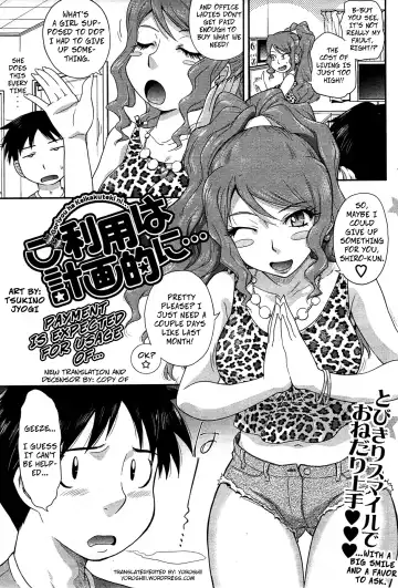 [Tsukino Jyogi] Goriyou ha Keikakuteki ni... - Payment Is Expected For Usage Of... (decensored) Fhentai - Page 3