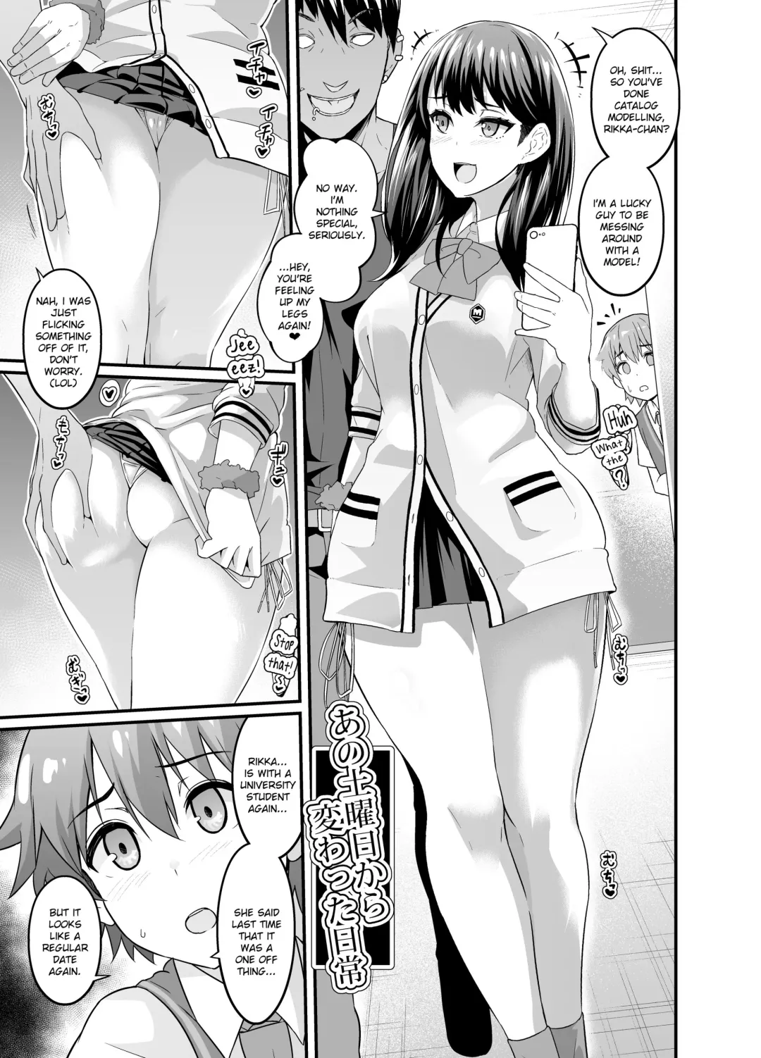 [Ankoman] Ano Doyoubi kara Kawatta Nichijou C95 Kaijou Genteibon Fhentai - Page 1