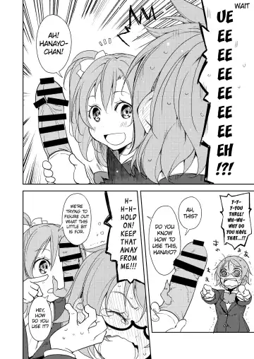 [Suzuki Nago] Sonoda Vibration!! Fhentai - Page 11