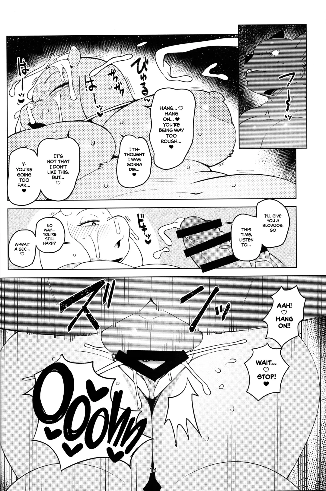 [Sindoll] MomMomToriSoap Fhentai - Page 13