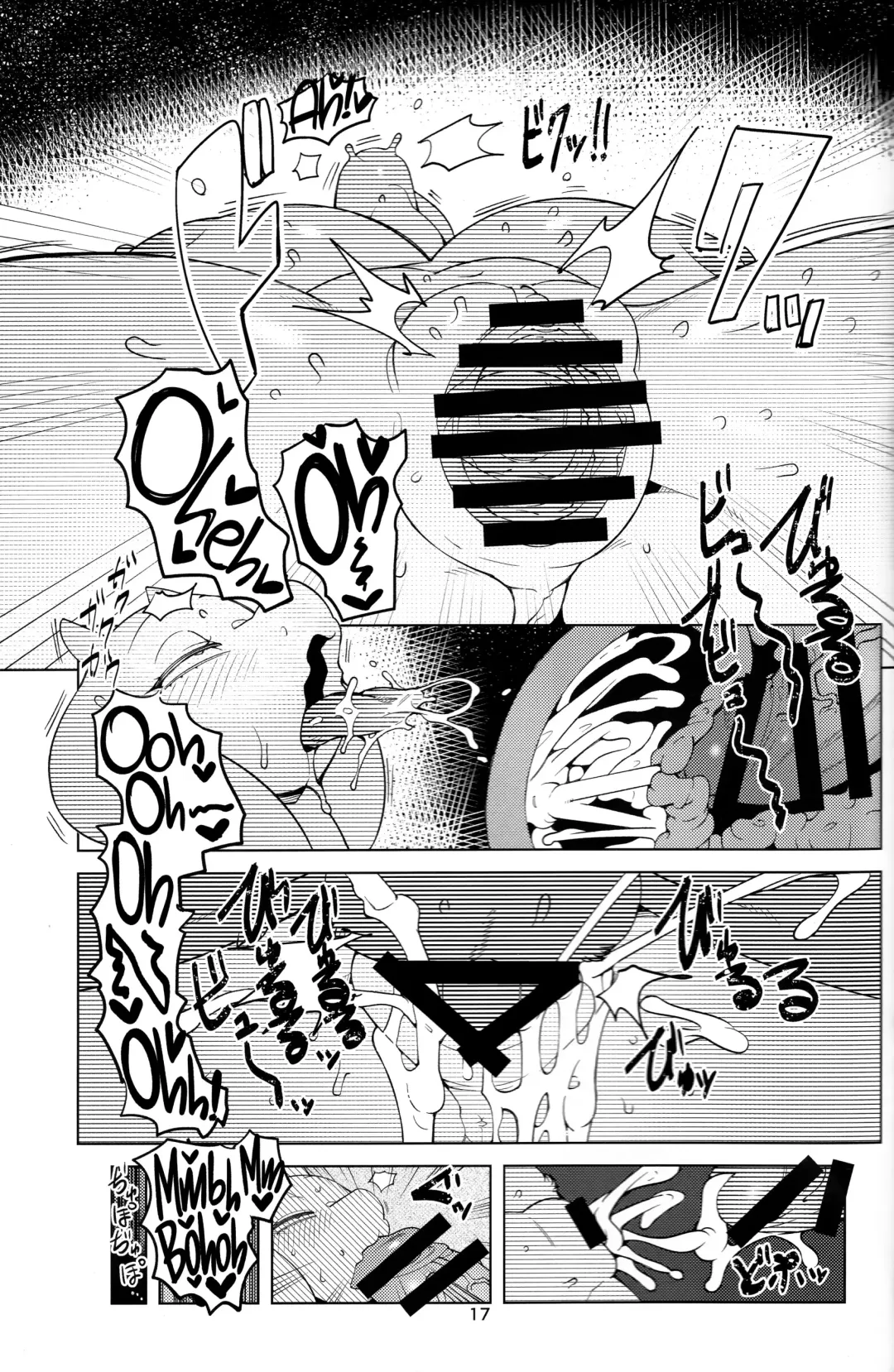 [Sindoll] MomMomToriSoap Fhentai - Page 16