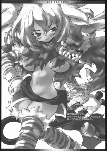 [Rt.] Cry For LOVE Fhentai - Page 20