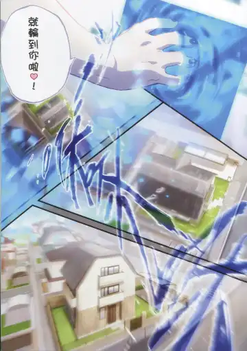 [Nom Noh] REVERSE2 Fhentai - Page 5