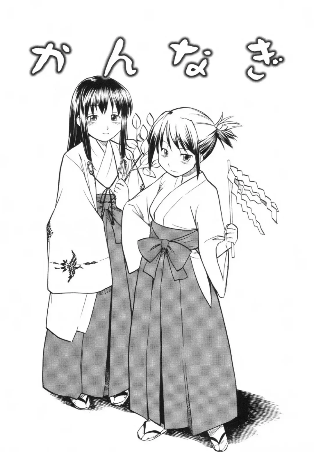 [Hinemosu Notari] Read Me! Fhentai - Page 121