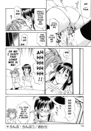 [Hinemosu Notari] Read Me! Fhentai - Page 168