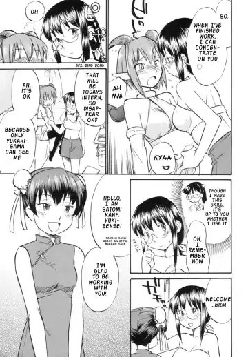 [Hinemosu Notari] Read Me! Fhentai - Page 171