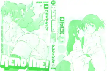 [Hinemosu Notari] Read Me! Fhentai - Page 3