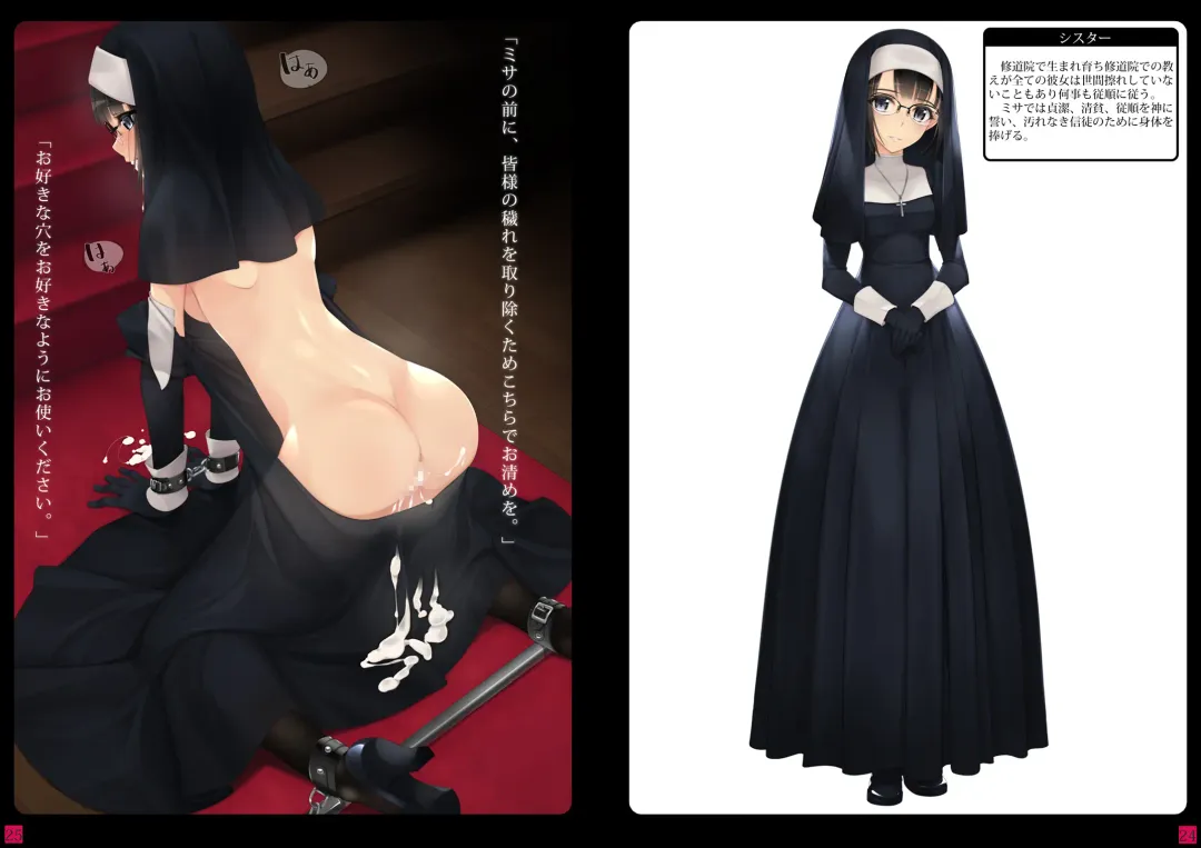 [Murakami Suigun] Shoujo-tachi wa Shibarareru. 2 Fhentai - Page 13