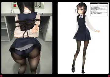 [Murakami Suigun] Shoujo-tachi wa Shibarareru. 2 Fhentai - Page 14