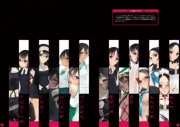 [Murakami Suigun] Shoujo-tachi wa Shibarareru. 2 Fhentai - Page 3