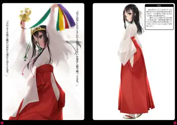 [Murakami Suigun] Shoujo-tachi wa Shibarareru. 2 Fhentai - Page 7