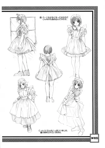 [Enigma] Kesson Shoujo Chronicle Fhentai - Page 34