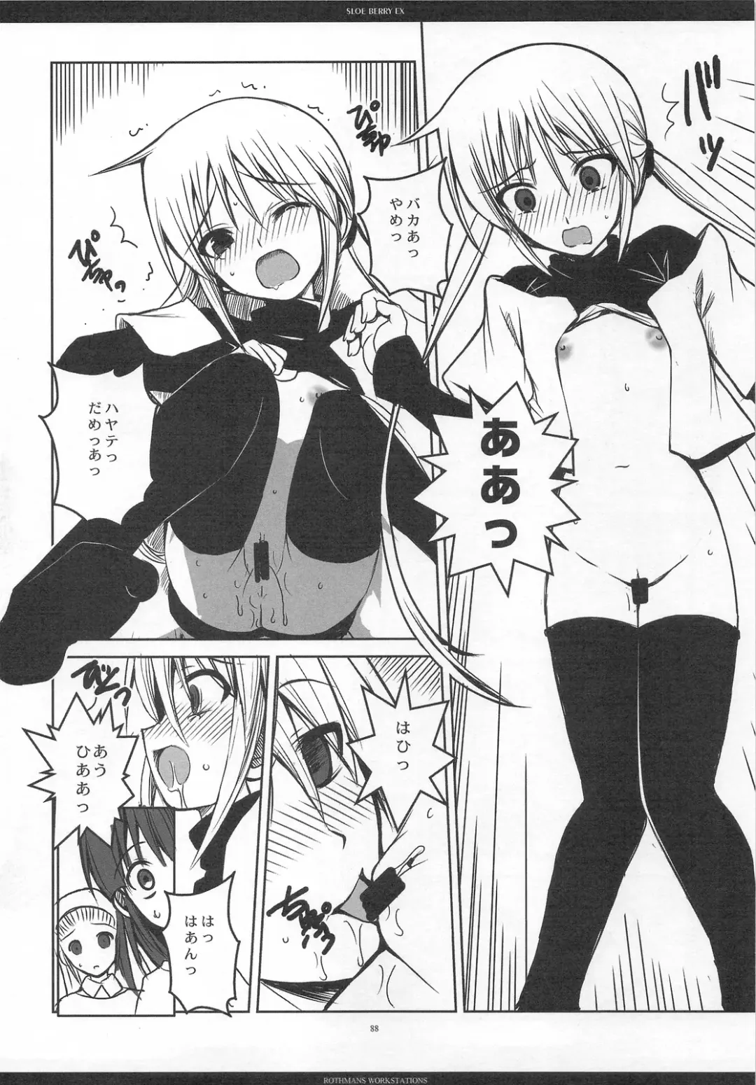 [Ros] SLOE BERRY EX Fhentai - Page 85