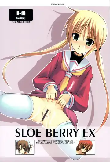 Read [Ros] SLOE BERRY EX - Fhentai