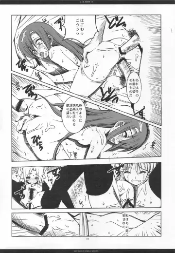 [Ros] SLOE BERRY EX Fhentai - Page 107