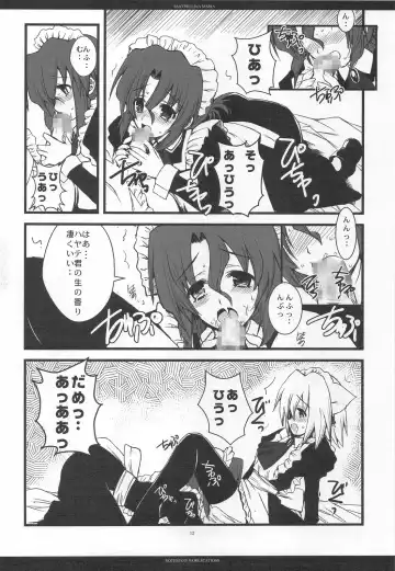 [Ros] SLOE BERRY EX Fhentai - Page 11