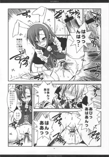 [Ros] SLOE BERRY EX Fhentai - Page 41